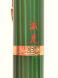 Parker 75 in Malachite green with Chinese characters - Extra fine 18k nib